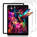 【2枚セット】 ガイド枠付き 用 iPad 10.2インチ ガラスフィルム 2枚 iPad 10.2インチ (第9世代 2021 / 第8世代 2020 / 第7世代 2019) フィルム 【 日本旭硝子素材 9H強度 】 対応 ipad 10.2 保護フィルム 強化ガラス 高透過率 3D Touch対応 飛散防止 高感度 耐衝撃 指紋・汚