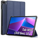WD&CD Lenovo Tab B10 3rd Gen 10.1