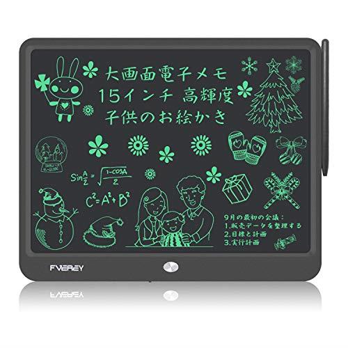 FVEREY 大画面電子パッド 15インチ電子メモパッド 軽量 高輝度 ロック機能搭載 電池交換可能 LCD電子メモ帳 書いて消せるボード デジタルメモ 手書き...
