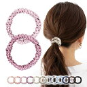 シルク ヘアゴム 【天然シルク100%・跡がつかない・12カラー展開】 シルク シュシュ シルクヘアゴム シルクゴム 髪ゴム シルク ゴム 跡がつかないヘアゴム...