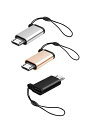 YFFSFDC マイクロUSB変換アダプター タイプC Micro USB 変換アダプタ3個入り Type C メス to Micro USB オス 変換コネク...
