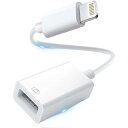 iPhone usb 変換アダプタ【2024新登場・Apple MFi...(2)