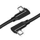 USB 3.2 Type C ケーブル L字 (ブラック, 0.5m) SLEIJAOOE【20Gbps転送/100w急速充電 /4K@60Hz映像出力】タイプc ケーブル 【編組ナイロン 】iPhone15シリーズ充電ケーブル MacBook/MacBook Pro/Switch/Xperia/Galaxy/Pixel等タイプC対応(2)