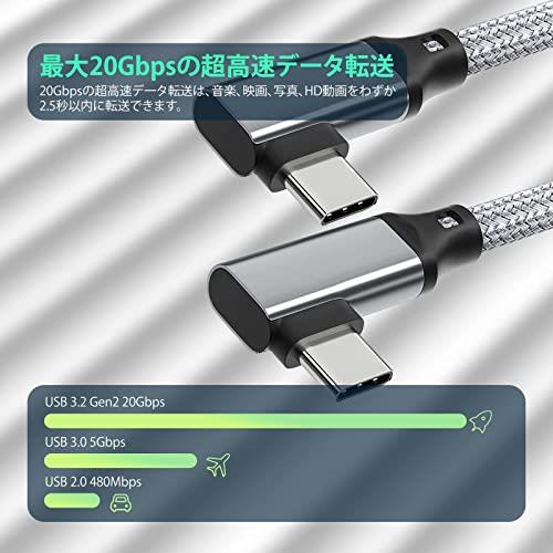 USB 3.2 Type C ケーブル L字 (グレー, 0.5m) SLEIJAOOE【20Gbps転送/100w急速充電 /4K@60Hz映像出力】タイプc ケーブル 【編組ナイロン 】iPhone15シリーズ充電ケーブル MacBook/MacBook Pro/Switch/Xperia/Galaxy/Pixel等タイプC対応