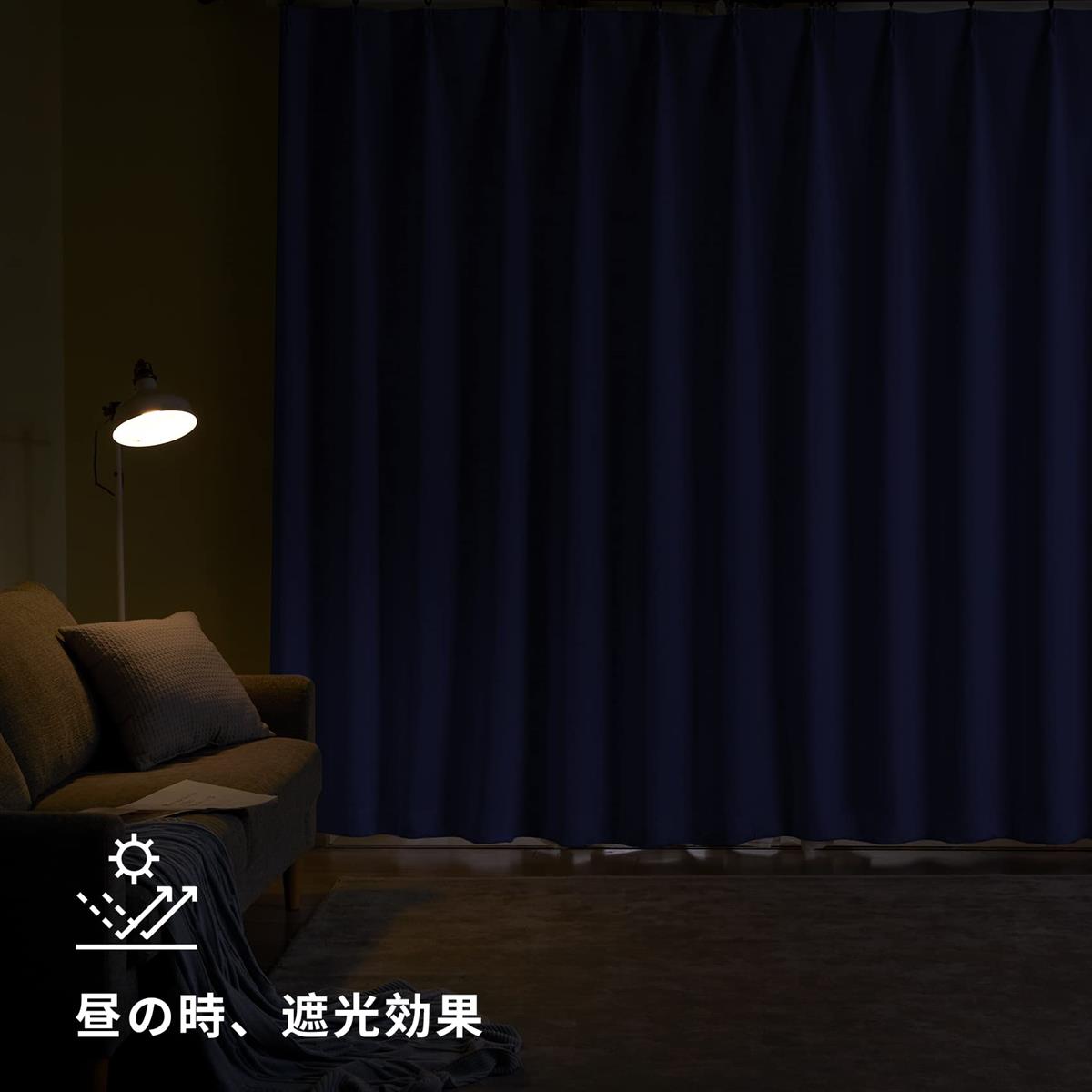 Hansleep カーテン 1級遮光 2枚組 ネイビー 幅100cm丈135cm 断熱 防寒 防音 省エネ 厚手 無地 おしゃれ 洗える 寝室 リビング用 (ネイビー, 幅100cm×丈135cm) ps-direct-10077529 PS-Direct サンプル画像3