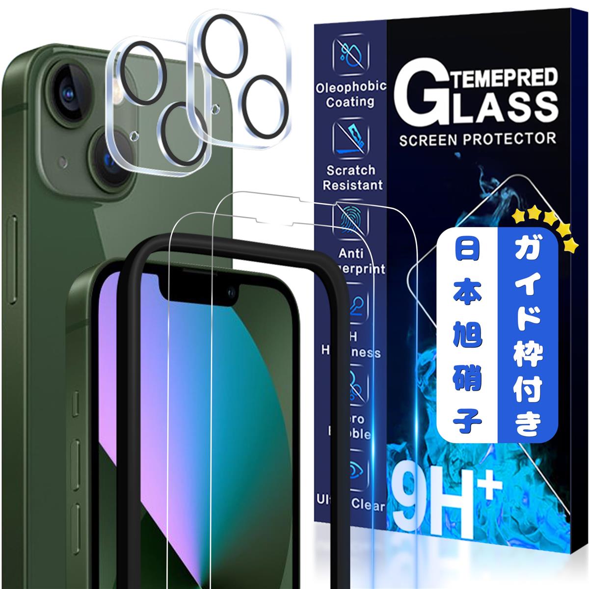JCJCLYの二次強化ガラス iPhone 13 Mini ガラスフィルム カメラフィルム カバー 保護フィルム アイフォン 13ミニ 対応 5.4インチ用 国産旭硝子AGC素材MWJCIP130221