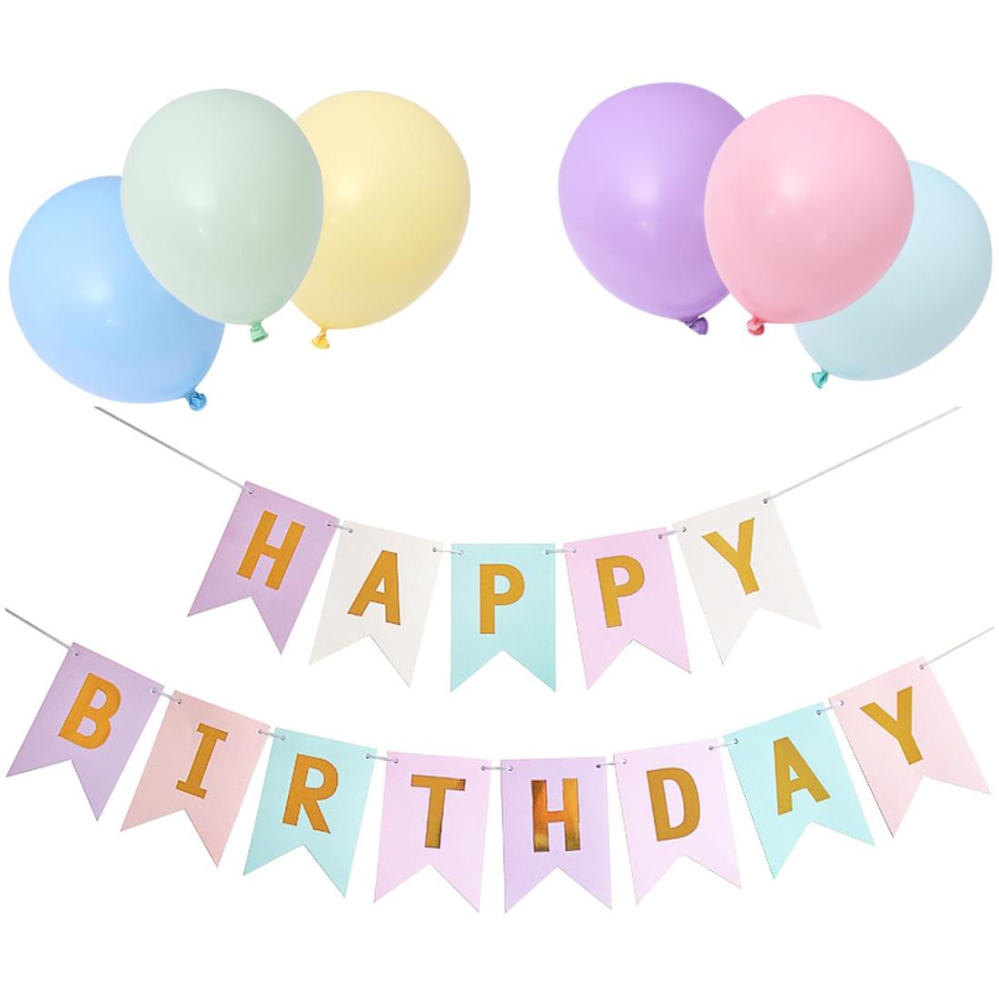 GRESATEK バルーン 誕生日 風船セット HAPPY BIRTHDAY ガーランド きらきら紙吹雪風船 飾り付け 飾り 装飾 バースデー パーティー サプライズ お祝い イベント マカロン