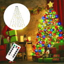CHMKSTC LED イルミネーションライト クリスマスツリー飾りライト 2M*8本 280電球 ストリングライト ドレープライト フェアリーライト LED電飾 USB式 リモコン制御 メモリー機能 8種点灯モード タイマー機能 屋外 IP44防水 高輝度 クリスマス/正月/パーティー/誕生日/記念日/