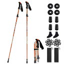 Besince トレッキングポール 2本セット 7色 折りたたみ 超軽量 T型 五段式 トレッキングステッキ アルミ製 スティック トレッキング ウォーキングポール 伸縮 山登り 杖 軽量295g 登山杖 身長160~185cmに適用 アウトドア (オレンジ)