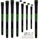 【8本セット】SAPLIZEセープライズ 滑り止めラバー ゴルフ グリップ(アイアン ウッドクラブ用)4色 (緑x8本・ミッドサイズ)