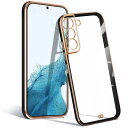 Galaxy S22 ケース クリア 5G SC-51C SCG13 ギャラクシーS22 透明 カバー 耐衝撃 TPU 薄型 軽量 メッキ加工 人気 ソフトケース 透明ケース 一体型レンズ保護カバー(ブラック)