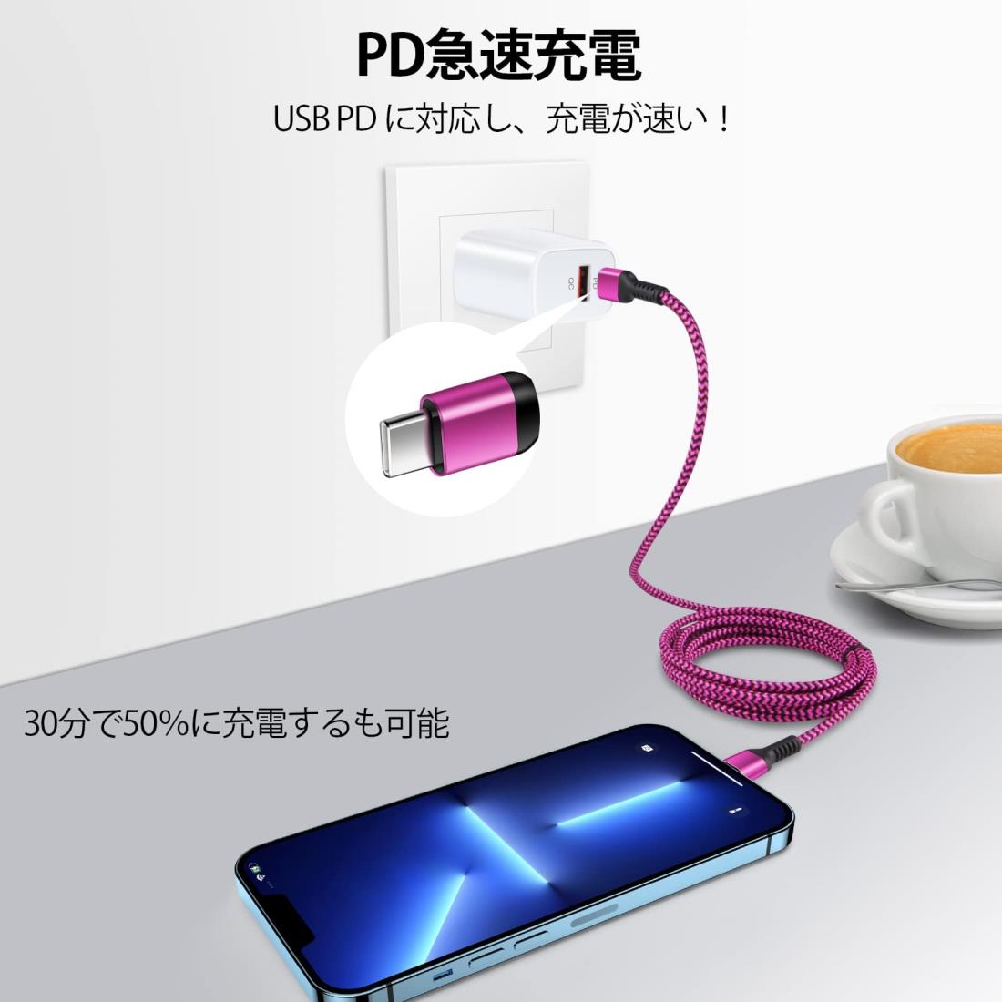 iPhone 充電ケーブル タイプC ライトニングケーブル USB-C to Lightning ケーブル PD 急速充電 高速データ転送 Type C アイフォン充電ケーブル typeC&lightning 高耐久ナイロン編み iPhone 14/14 Pro,iPhone 13/12/11/XS/XR/SE/8/8Plus,iPad Mini/Air 対応 1.83m/ピンク