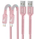 iPhone 充電 ケーブル【MFi認証】1M 2本ライトニングケーブル iphone 充電器 ケーブル Lightning ケーブル アイホン充電ケーブル 急速充電 iphone ケーブル 断線防止 iPhone 14/13/12/11/X/8/8plus/7/6/ iPad 各種対応