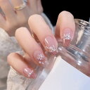 LeTradeJP ネイル チップパールの小花 24枚入 ネイルチップ ショート ネイル用品 春夏 ラウンドチップ 人気 和風 成人式 入学式 卒業式 結婚式 人気 ネイルシール 女性おしゃれな 上級 ネイルラップ