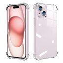 seninhi 対応 iPhone15 ケース 四隅强化保護 カバー TPU 液晶 スマート アイフォン 15 保護ケース 日本AGC旭硝子素材製 【 高い透明度 黄変しにくい 指紋防止 衝撃 吸収 擦り傷防止 耐衝撃 撥水撥油 取付簡単 ワイ ヤレス充電対応 】(2)