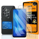 Galaxy A54 5G ガラスフイルム 指紋認証対応 【2+2枚セット 日本製素材 - 高 品質 】【 Samsung GalaxyA54 フイルム(2枚入...