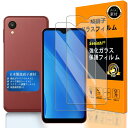 対応 Galaxy A23 5G ガラスフイルム 【Seninhi 】【2枚セット 日本製素材 - 高 品質 】Galaxy A23 SCG18 / Galaxy A22 5G / SC-56B フィルム 強化ガラス 液晶 FOR Galaxy A21 SC-42A / Galaxy A20 SC-02M SCV46 ガラスフイル Galaxy A22 保護フィルム 硬度9H ケース カバー