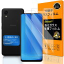 対応 Galaxy A22 5G ガラスフィルム 【 Seninhi 】【2枚セット 日本製素材旭硝子製 - 高 品質 】対応 Galaxy A22 フィルム 指紋認証対応 GalaxyA22 ガラスフイル 強化ガラス ギャラクシーA22 5G 保護フィルム ケース カバー 【撥油性 超耐久 高光沢 超薄型 液晶 硬度9H 防指