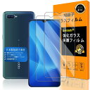 対応 OPPO Reno A ガラスフイルム 【 Seninhi 】【2枚セット 日本製素材旭硝子製 - 高 品質 】対応 RenoA フィルム 指紋認証対応 OPPO RenoA ガラスフイル 強化ガラス おっぽ スマホ renoa 保護フィルム ケース カバー 【撥油性 超耐久 高光沢 超薄型 液晶 硬度9H 防指紋 衝