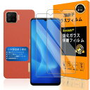Seninhi 【2枚セット 日本製素材 - 高 品質 】対応 OPPO A73 フイルム OPPOA73 ガラスフイルム OPPO A 73 楽天版 用の cph2099 強化ガラス 液晶 ギャラクシー 2.5D おっぽ A73 保護フィルム ふぃるむ ケース カバー 撥油性 超耐久 高光沢 超薄型 液晶 硬度9H 防指紋 衝撃吸収