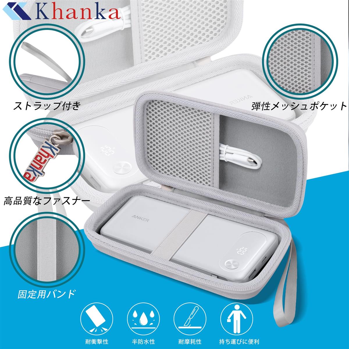 (ケースのみ)Ank er Power Ban...の紹介画像3