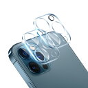 【2枚セット】 対応 iPhone 12 Pro カメラフィルム 2枚 対応 アイフォン12pro カメラ レンズ 保護カバー 強化ガラス カメラ保護フィルム ...