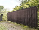 HIRARI バルコニー シェード 270×100cm 目隠し UVカット チョコ
