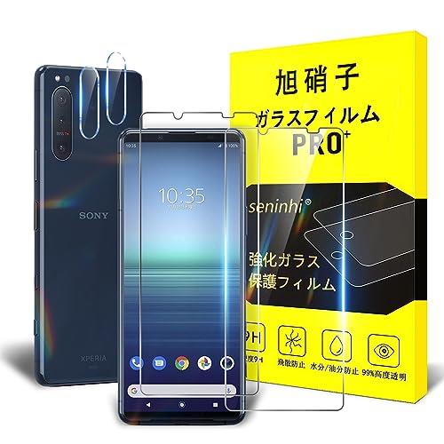 PS-Direct㤨б Sony Xperia5 ii 饹ե 2+2祻å-AGC˻ҥ饹б Sony Xperia5ii SOG02 ե SO-52A2 + ե2 վ ݸե Xperia 5 ii 饹 9H 0.26mm 2.5D饦ɥåù ƩΨ ˢ פβǤʤ1,025ߤˤʤޤ