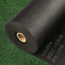 LULULIFE 防草シート 除草シート 1mx100m 高耐久 高密度120g/m² 親水剤入 高透水 紫外線劣化防止 不織布 雑草防止 雑草対策 ...