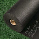 LULULIFE 防草シート 除草シート 2mx50m 高耐久 高密度120g/m² 親水剤入 高透水 紫外線劣化防止 不織布 雑草防止 雑草対策 除...