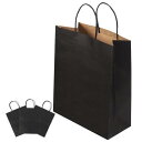 KAMMAK 紙袋 包装袋 ハンドバッグ ギフトバッグ 角底バッグ シンプル 黒 再利用可能 丈夫で耐久性 21X11X27cm 25枚