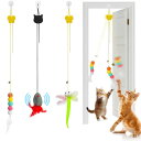 Saikoo 猫じゃらし 【ぶら下げる】 一人遊び 飽きない 猫 おもちゃ 鈴付き 軽量 無毒で安全 猫 玩具 運動不足 筋力不足 ストレス解消 知恵トレー 狩猟本能を刺激 猫のおもちゃシニア猫 成猫 子猫用 ネズミ トンボ 羽3点セット(4)