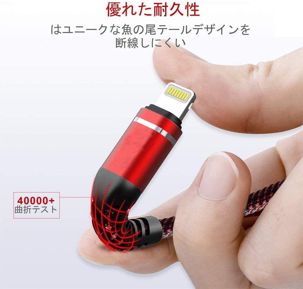 Lightning 充電ケーブル 3M 3本セット 長い 高耐久 USB ナイロン ライトニングけーブル iPhone 14/13/12/11/se/Pro/XS/Max/XR/X/8 Plus/7 Plus/ 6s Plus/5 s/iPad Air/iPad mini/iPod ケース 対応(レッド)