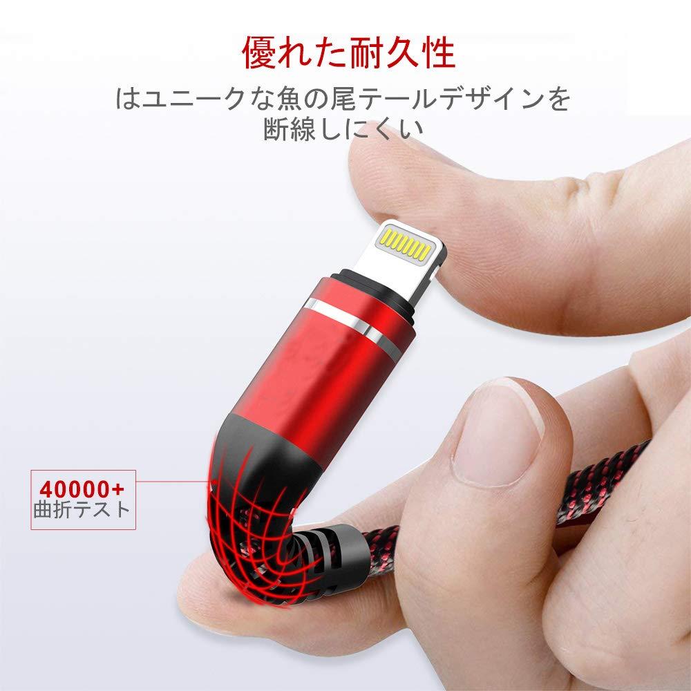 Lightning充電ケーブル 1M 3本セット アイフォン充電 USB ライトニング ナイロン 高速充電 耐久 lightning コードApple iPhone 14/13/12/11/se/Pro/XS/Max/XR/X/8 Plus/7 Plus/ 6s Plus/5s/iPad Air/iPad mini/iPod対応(レッド)