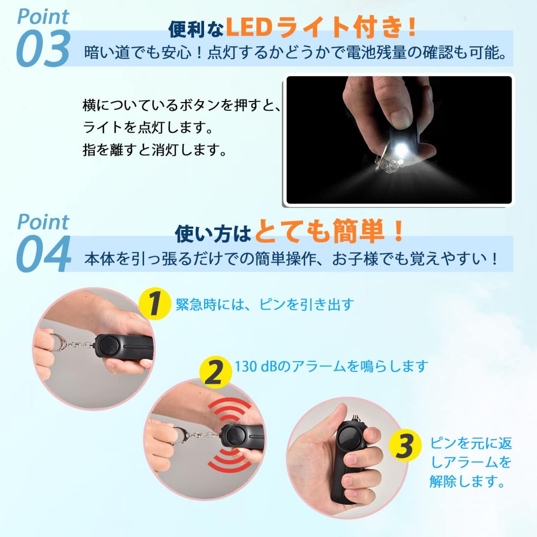 Hion 防犯ブザー【交換用ドライバー付き】 防犯アラーム 130dB 大音量 LEDライト付き 防水 防犯ベル 小 学生 男の子 女の子 子供 女性 シンプル 防犯 ブザー/防犯グッズ ランドセルに付ける（紫）