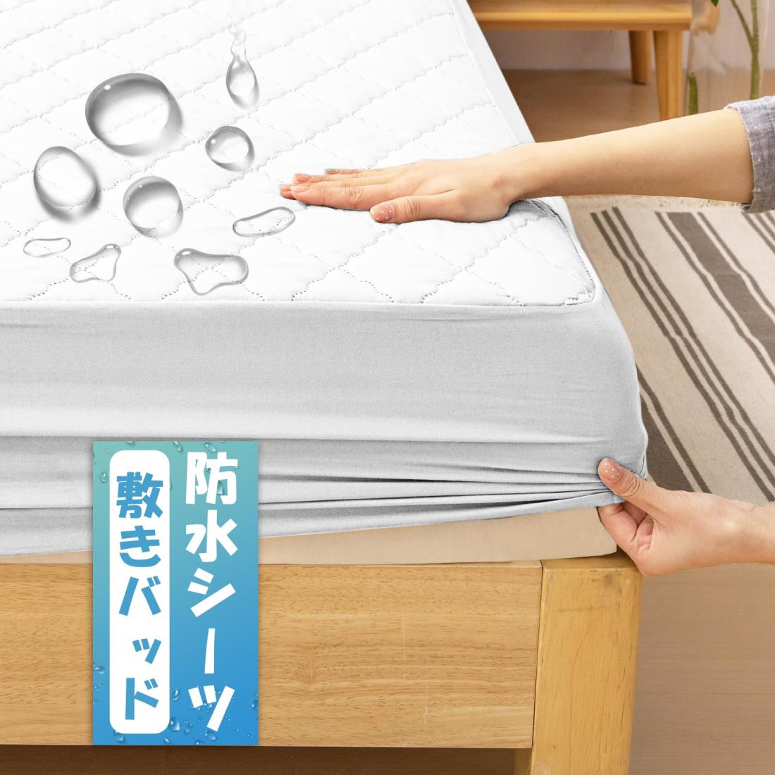 Melvint 防水敷きパッド セミダブル 防水おねしょシーツ 抗菌・防臭・防ダニ 防水シーツ 介護 ベビー 赤ちゃん ペット 防水対策 防水パット 寝汗対策 丸洗い可能 防水カバー 失禁対策 全周ゴム (ホワイト・120*200cm)