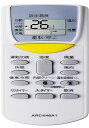 エアコン リモコン ARC446A1 適用 ダイキン DAIKIN エアコン リモコン 対応 ダイキン ARC446A1 リモコン ダイキン エアコン リモコン ARC446A1 ワイヤ レス リモコン 代表機種 ダイキン エアコン AN22GKS-Wやその他の旧モデルのエアコンリモコン交換に適しています
