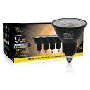 ORALUCE LED電球 E11口金 ハロゲン電球 50W形相当 昼光色 6500K 5W 550lm 40°配光角 集光タイプ スポットライト 密閉型器具対...