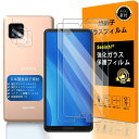 対応 AQUOS Sense4 ガラスフイルム 【Seninhi 】【2+2枚セット 日本製素材 - 高 品質 】対応 AQUOS Sense4 / Sense4 Lite フイルム ➕ カメラフィルム SH-41A SH-RM15 ガラスフイルム 強化ガラス 液晶 Sense5G SHG03 SH-53A 保護フィルム ケース カバー 撥油性 超耐久 高光沢