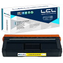 LCL RICO H用 リコー用 C200 C250L C250SFL C260L C260SFL 600571 (1パック イエロー) 再生トナーカートリッジ 対応機種:Ric oh Ipsio sp C200/SP C250L/SP C250SFL/SP C260L/SP C260SFL