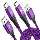 USB Type C ケーブル【2M/2本】急速充電 タイプc ケーブル【PD& QC3.0対応60W急速充電】type-c ケーブル 高速データ転送usb c ケーブル iPhone 16/iPhone 15 Plus Pro MAX、iPad Pro、Galaxy S10 / Note/Huawei P30 / Nintendo Switch その他Android USB-C機器対応 パープル(2)