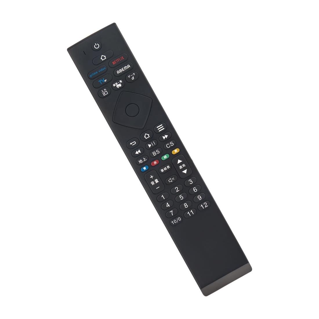 楽天市場】funaiテレビリモコン frmの通販 楽天市場】funaiテレビリモコン frmの通販