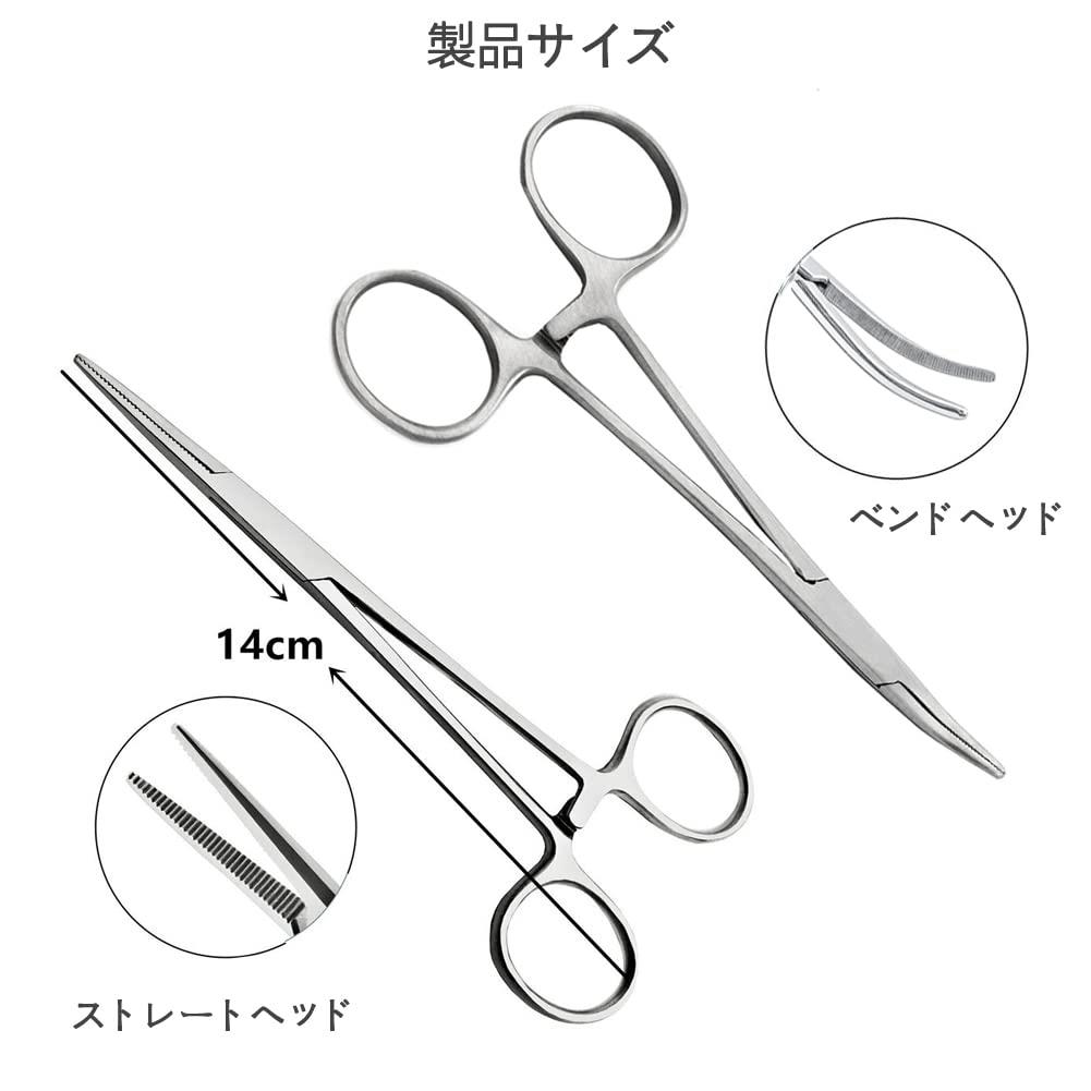 鉗子 2個セット かんし 14cm ステンレス製 たわみ ストレート タイプ Dorasu ペット用鉗子 ペットの毛抜き プライヤー 犬猫 耳掃除 釣り道具 カッピング 操作簡単 丈夫で耐久 はさみ 鉗子