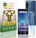 対応 Sony xperia 5 iv フイルム ブルーライトカット 指紋認証対応(2枚入)+レンズ保護フィルム(2枚入)【旭硝子素材 高 品質 】xperia5 iv ガラスフィルム 目の疲労を緩和し SO-54C SOG09 強化ガラス xperia5iv 液晶 保護フィルム 高光沢 厚さ0.26mm 3D Touch対応 硬度9H
