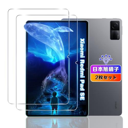 【wnunbg 2枚セット】 対応 Xiaomi Redmi Pad SE / Galaxy Tab S9 / Galaxy Tab S9 FE / Galaxy Tab A9 Plus ガラスフィルム 2枚 【日本旭硝子素材採用 硬度9H 飛散防止 】 対応 Redmi Pad SE フィルム 強化ガラス 液晶 Xiaomi Redmi Pad SE タブレット 保護フィルム ケース