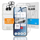 【2+2枚セット】 対応 Nothing Phone 2a ガラスフィルム + カメラフィルム 【日本旭硝子 硬度9H】 対応 Nothing Phone 2a...