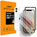 対応 iPhone 12 ガラスフイル のぞき見防止 【 iPhone12 フイルム(2枚入り) カメラフィルム(2枚入り) ガイド枠 】強化ガラス アイフォン12 保護フィルム 【撥油性 超耐久 高光沢 超薄型 液晶 硬度9H 防指紋 衝撃吸収 貼り付け簡単 高透過率 飛散防止 気泡なし極薄 ラウ