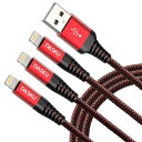 Lightning ケーブル 1M 3本セットあいほんじゅうでんケーブル 高耐久 ライトニングケーブル 急速充電 iPhone 充電ケーブル 断線防止 iPhone 充電コー ド Apple iPhone 14 13 12 Pro Max 11 Pro XS XR X 8 7 6 5 Plus iPad(2)