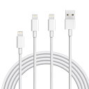 iPhone 充電ケーブル 純正 ライトニングケーブル(3 本セット 1m/2m/2m) Lightningケーブル 急速 iPhone 充電器 充電コード アイフォン充電 USB 急速充電&同期 高耐久 断線防止 iPhone 14/13/12/11/XS/XR/SE/8/8Plus/iPad Mini/Air 対応(2)