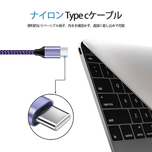 USB Type C ケーブル 【0.91m 4本*4色】 iPhone 15充電ケーブル 3A急速充電 QC3.0対応 タイプc充電ケーブル 高耐久 ナイロン iPhone 15 15Plus 15Pro 15Pro Max,Xperia XZ XZ2 XZ3, Galaxy A20 A21 S10 S10+などのType -C機器対応